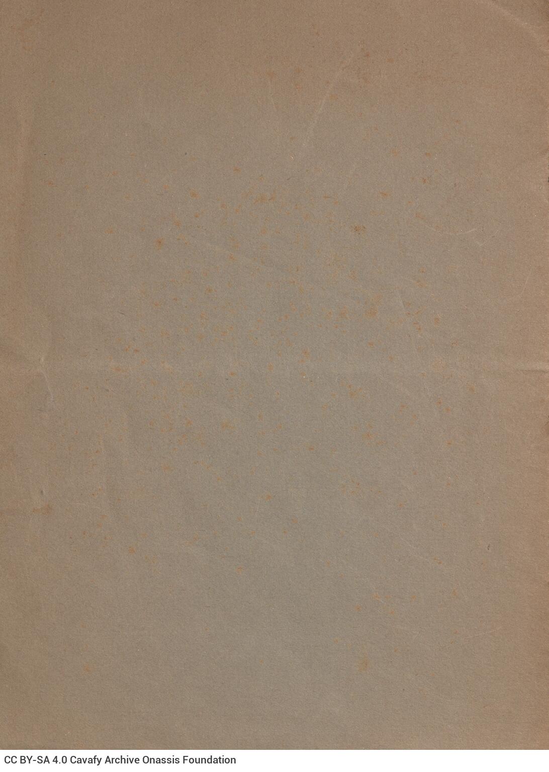 25.5 x 18.5 cm; 12 p., p. [1] title page with bookplate CPC and author’s written dedication in black ink.